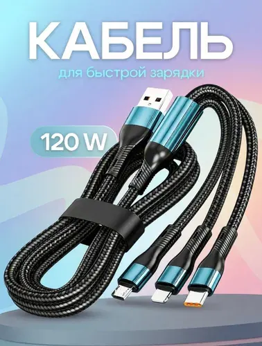 Кабель для мобильных устройств Apple Lightning/USB 2.0 Type-A, 1.2 м, темно-синий