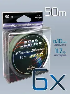 Шнур плетеный для поводков 0.10 мм 50 м