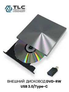 Внешний дисковод для ноутбука оптический привод для компьютера CD DVD-RW USB 3.0 Type-C, Серебро
