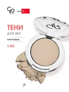 Golden Rose Моно тени для век матовые Soft Color Mono Matte, тон 02 ivory