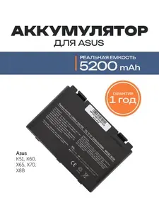 Azerty Аккумулятор для ноутбука ASUS 5200 мАч, (A32-F82, 07G016AP1875, 70NLF1B2000Y, 90-NLF1B2000Z, 70-NLF1B2000Y, 70NLF1B2000Z, 90-NLF1BZ000Y, 70-NLF1B2000Z, 90-NLF1B2000Y, 90-NLF1BZ000Z, 90NLF1B2000Y, 90NLF1BZ000Z, L0690L6, 90NLF1B2000Z, A32-F52, L0A2016, 90NLF1BZ000Y)
