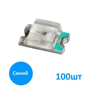 LED 0805 B 100шт, Синий светодиод 0805 (2012), SMD, 465нм, 20мА, размеры 2.0х1.2х0.8мм