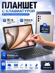 Планшет Samsvng Galexy Tab S11, 10.1" 16 ГБ/1024 ГБ, черный