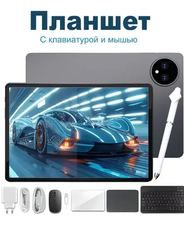 CMX Планшет, 10.1" 512 ГБ/12 ГБ, серый металлик