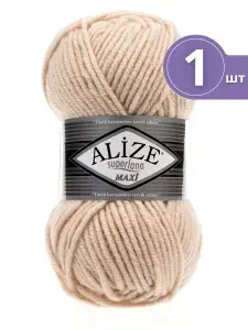 Пряжа Alize Superlana Maxi (Ализе Суперлана Макси) - 1 моток 310 медовый 75% акрил, 25% шерсть 100м/100г