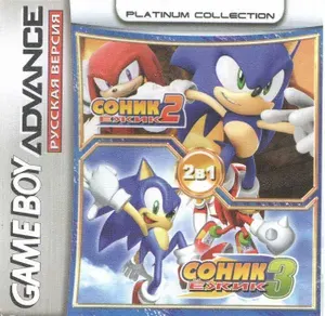 Картридж для геймбой 2 в 1 Sonic Advance 2 & Sonic Advance 3 (GBA) (Platinum) 256M-201