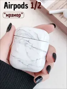 Чехол для наушников Airpods 2 / 1 ( на Аирподс 2 / 1 ) пластиковый мраморный, белый