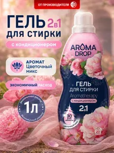 Гель для стирки парфюмированный 1 л , AROMA DROP Ароматерапия 2 в 1 Цветочный микс, универсальный гипоаллергенный