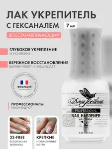 Dona Jerdona Лак для ногтей лечебный укрепитель, восстановитель 2 в 1 основа под лак, 7 мл