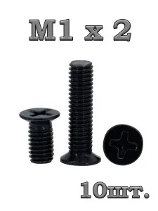 Винт 1 x 2 мм, головка: Полупотайная, 10 шт.