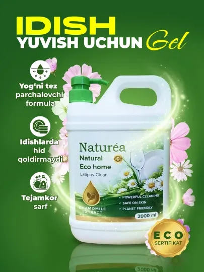 Naturea Eco Family Combo – стиральный порошок и гель для мытья посуды, выгодная упаковка