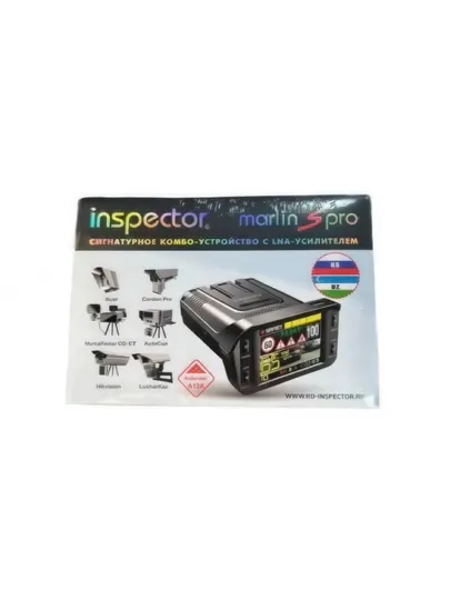 Видеорегистратор радар детектор Inspector Marlin S Pro Combo GPS запись