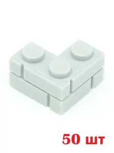 Кирпич угловой, деталь конструктора для моделирования Brick, Modified 1 x 3 with Masonry Profile, 50 штук, Серый