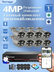 Готовый комплект IP-видеонаблюдения Techage 8CH HD 4MP POE NVR IP-камера P2P комплект видеонаблюдения 1 ТБ жесткий диск