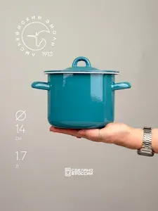 Кастрюля "OLKUSZ-LYSVA" Морская волна, эмалированная сталь 1,7 литра