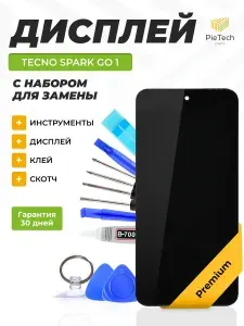 Дисплей Premium для Tecno Spark Go 1 (KL4) в сборе с тачскрином, чёрный + набор инструментов + клейкая лента + клей B-7000