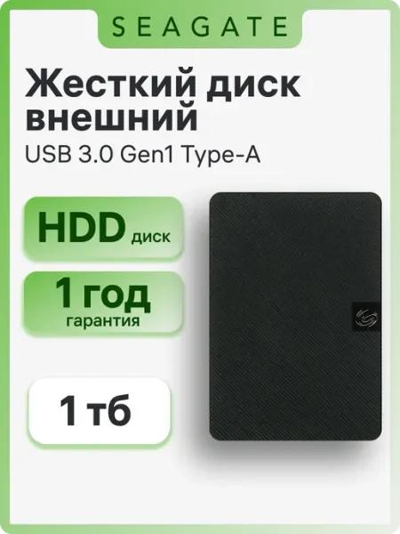 Seagate 1 ТБ Внешний жесткий диск STKM1000400 (STKM1000400), Пластик, черный