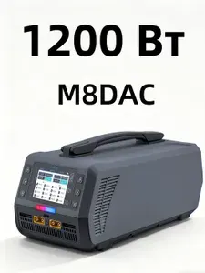 M8DAC Новое умное суперзарядное устройство 2026 года 1-8S Два порта 50А 1200 Вт двухканальный