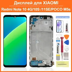 Дисплей для Xiaomi Redmi Note 10 4G / Redmi Note 10S в сборе с тачскрином, с рамка, TFT, черный