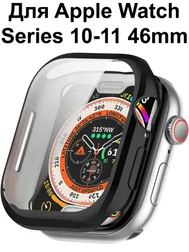 Чехол для Apple Watch 11 и Apple Watch 10 46mm / Бампер на Эпл Вотч 11 и 10 46мм силиконовый