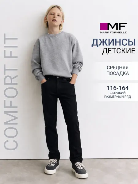 Mark Formelle Джинсы Comfort Fit черные классические прямые