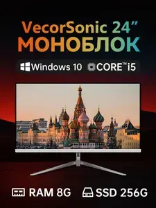 EVINDEL 24" Моноблок (Intel Core i5-3335S, RAM 8 ГБ, SSD 256 ГБ, Intel HD Graphics 3000, Windows 10 Pro), кремовый, Русская раскладка