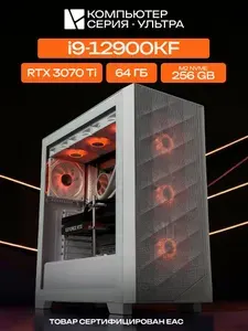 ЮКОМС Системный блок | Игровой компьютер (Intel Core i9-12900KF, RAM 64 ГБ, SSD 256 ГБ, NVIDIA GeForce RTX 3070 Ti (8 Гб), Windows 10 Pro), белый