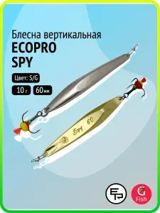 Блесна для зимней рыбалки Ecopro Spy 60 мм 10 г, S/G