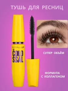 Тушь для ресниц Volume Express Colossal Тушь для ресниц Черная, 10,7 мл