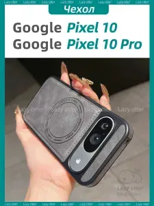 Чехол для телефона Google Pixel 10/10 Pro, изготовленный из искусственной кожи, в винтажном стиле, поддерживающий технологию MagSafe.