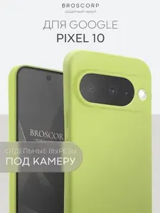 Тонкий чехол на Google Pixel 10 (Гугл Пиксель 10) с защитой камеры, матовый зеленый
