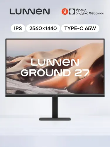 Lunnen 27" Монитор (ML27144WQ02), IPS, 2560x1440 2K, 100 Гц, серый