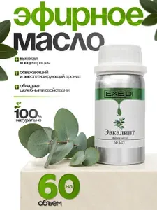EXEDI Эфирное масло эвкалипт 60 мл от комаров 100 % натуральное для ароматерапии бани