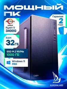 AURORALABS Системный блок (AMD Ryzen 5 3400G, RAM 32 ГБ, SSD 1000 ГБ, AMD Radeon RX Vega 11, Windows 11 Pro), черный матовый