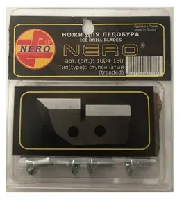 Ножи Nero ступенчатые (левое вращение) 150мм / 1004-150