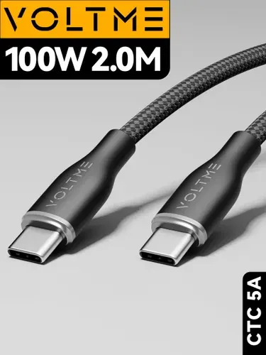 Кабель 2м 5A 100W Вт E-Marker Voltme PowerLink Rugg Lite CTC USB Type-C - Type C, провод для быстрой зарядки телефона Samsung, Iphone, шнур зарядного устройства, нейлоновый, красный Online Box