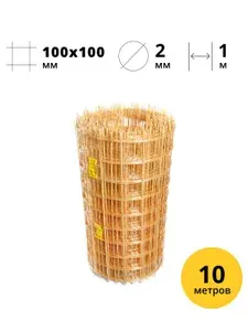 Стеклопластиковая композитная сетка 100x100 мм, 2 мм, 1x10 м