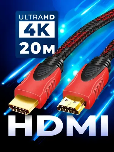 HDMI Кабель 20 м 1080 FullHD 4K UltraHD 3D, провод HDMI-HDMI для подключения монитора, телевизора, видео техники, ноутбуков и компьютеров с тройным экранированием Redoro Чёрно-Красный