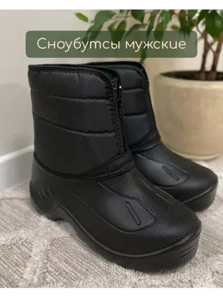 Dom comforta Сноубутсы, сапоги ЭВА, дутики непромокаемые