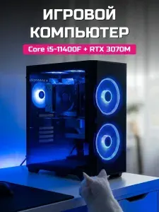 О Ксеон Системный блок (Intel Core i5-11400F, RAM 16 ГБ, SSD 512 ГБ, NVIDIA GeForce RTX 3070 для ноутбуков (8 Гб), Windows 11 Home), черный
