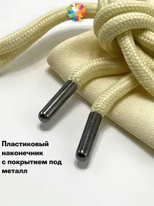 Шнурок круглый для одежды, диаметр 5мм, длина 115-125 см, 1 шт. Для худи, в толстовку, брюки, шорты.
