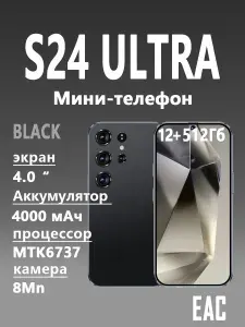 Смартфон Мини-игровой мобильный телефон с аккумулятором большой емкости 4000 мАч, оснащенный MTK6737, 2,2 ГГц, быстрым процессором, сертификация EAC Ростест (EAC) 12/512 ГБ, Nano-SIM, черно-серый