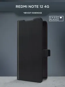 Чехол на Сяоми Редми Нот 12 4G книжка