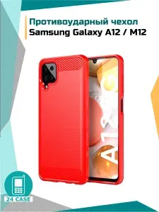 Чехол на Samsung Galaxy A12 / Galaxy M12 (Самсунг а 12, Самсунг галакси а12, Самсунг м12) противоударный (красный)