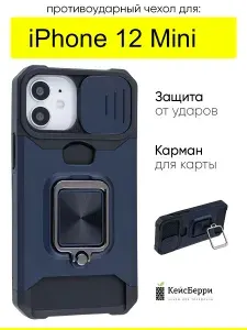 Чехол для iPhone 12 Mini, серия Card Case