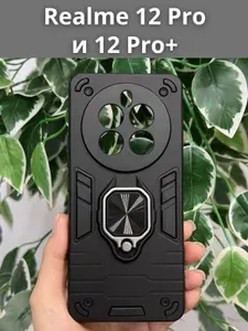 Чехол противоударный ring на Realme 12 Pro и 12 Pro+ / Реалми 12 Про и 12 Про+ (Черный)