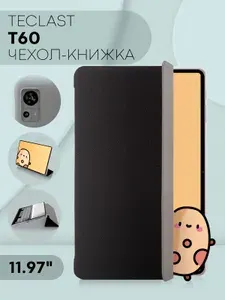 Чехол-книжка для планшета Teclast T60 (Текласт Т60 с диагональю 12 дюймов), бренд КАРТОФАН, черный