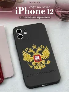 Чехол на Айфон 12 с гербом