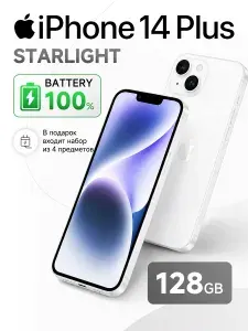 Восстановленный Apple Смартфон 6/128 ГБ, Nano-SIM, eSIM, белый