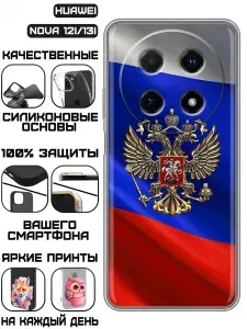 Чехол для Huawei Nova 12i с принтом герб России